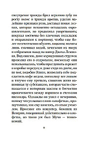 Выкрикивается лот 49